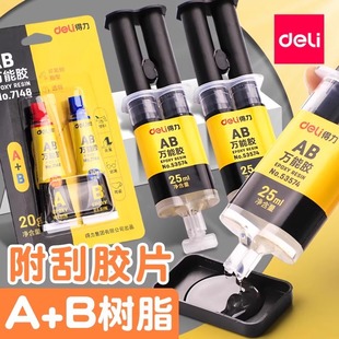 ����AB�z�����f���z͸���zˮ�h����֬�z��ɷ�ˮճ�����մ�ľ�^