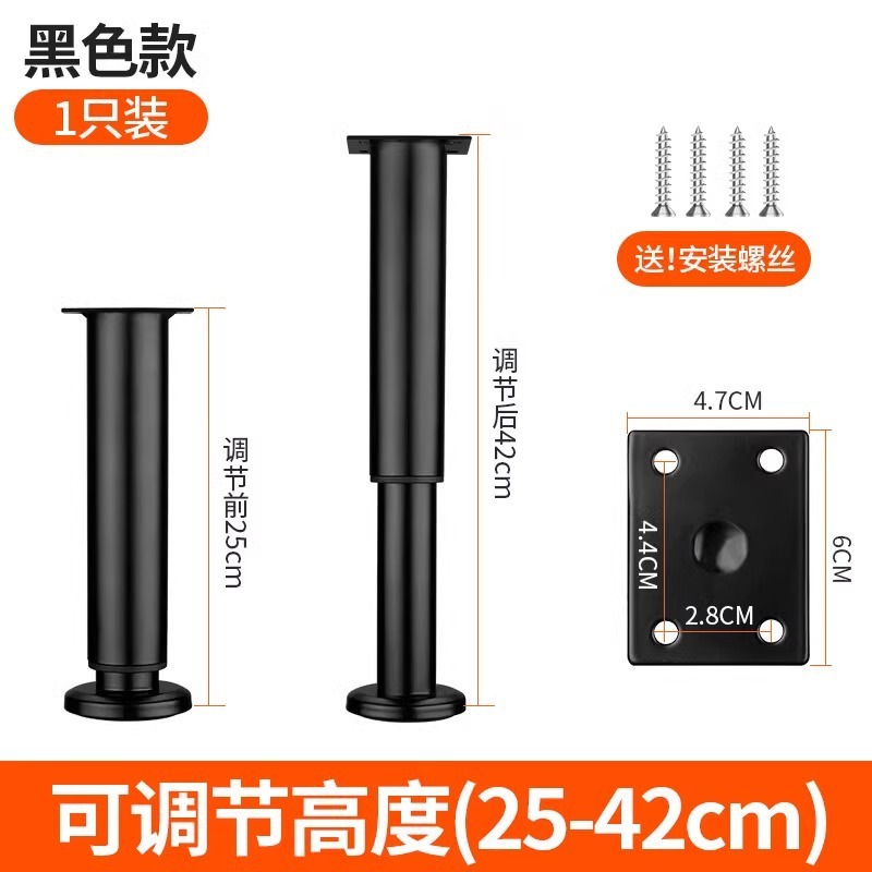 浴室キャビネットの支持脚、ステンレス製のソファ、コーヒーテーブルの脚、テレビキャビネットの支持棒、テーブル脚、ベッド脚、高さ調整可能|undefined