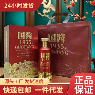 ���u1935 53���F��ę́��u���͕����Y���b�Zʳ���׾��������l