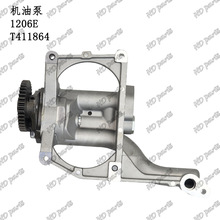 挖掘机 发动机配件 帕金斯适用 机油泵 1206E T411864