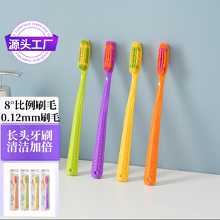 Department Store Daily Hot-Selling Lazy Long-Head Toothbrush Adult Single Soft-Bristled Household Cleaning Large-Head U-Shaped Toothbrush