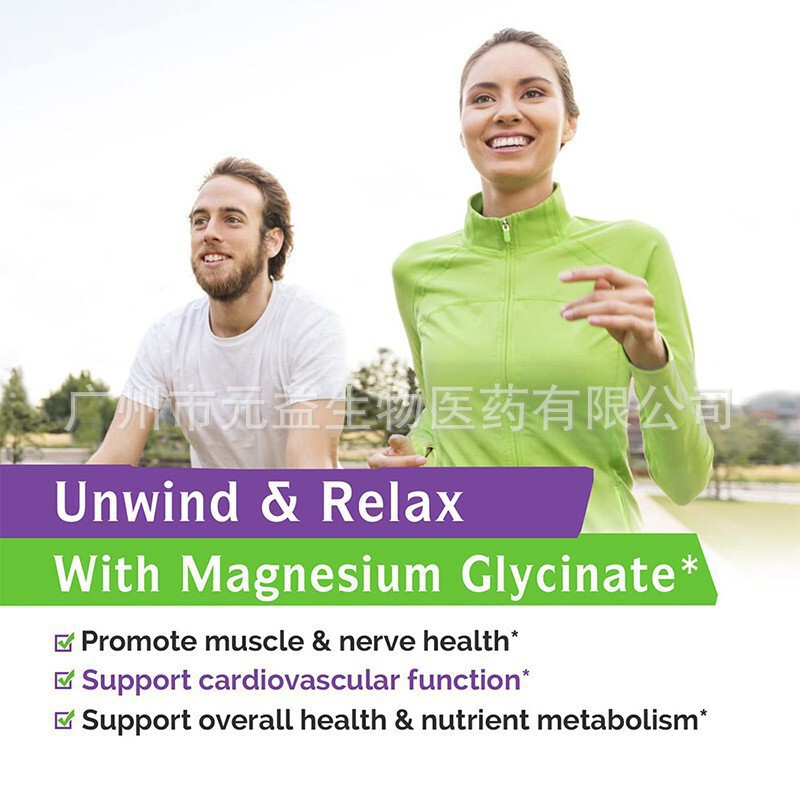 现货外贸热销品甘氨酸镁胶囊 Magnesium capsule源头工厂支持oe m|undefined