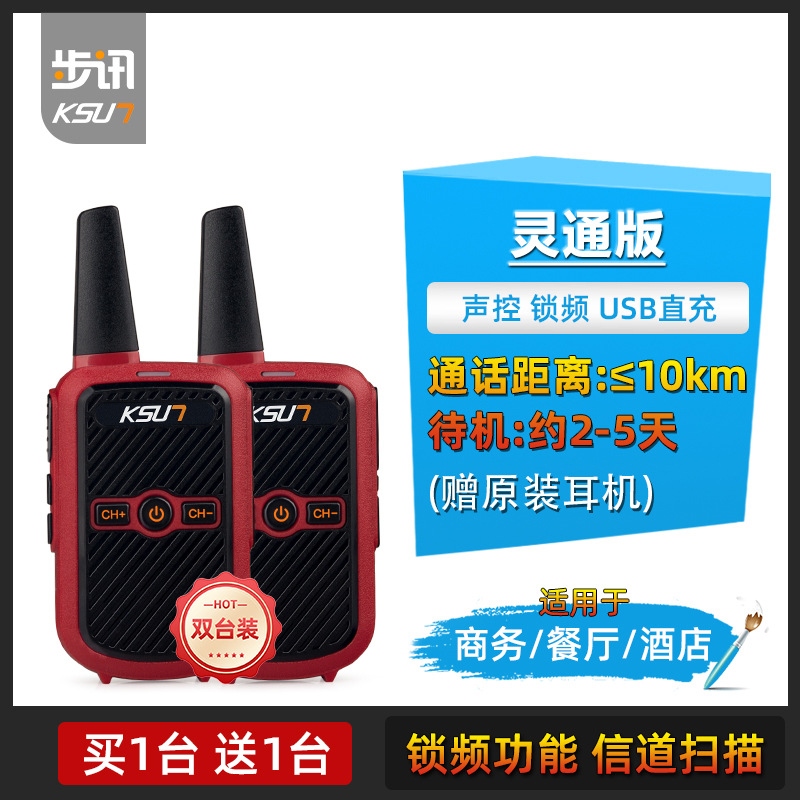 Smart Version [Red]]