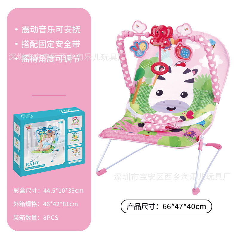 Silla Mecedora Infantil Transfronteriza YRB, Silla de Descanso para Bebés, Cuna, Silla con Música, Vibración e Inercia