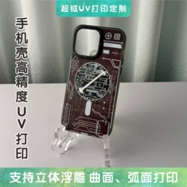 其他材料印刷;金属印刷