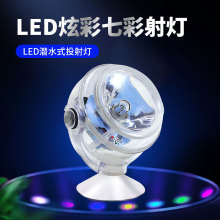 ˮ����LED�~������߲ʝu׃Сҹ��usb��ˮ������ˮ�����b��쾰��