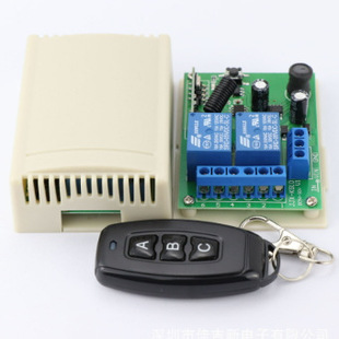Brand New 2-Way Wireless Remote Control Kit 5-30V Consult Customer Service for Direct Shot Without Delivery