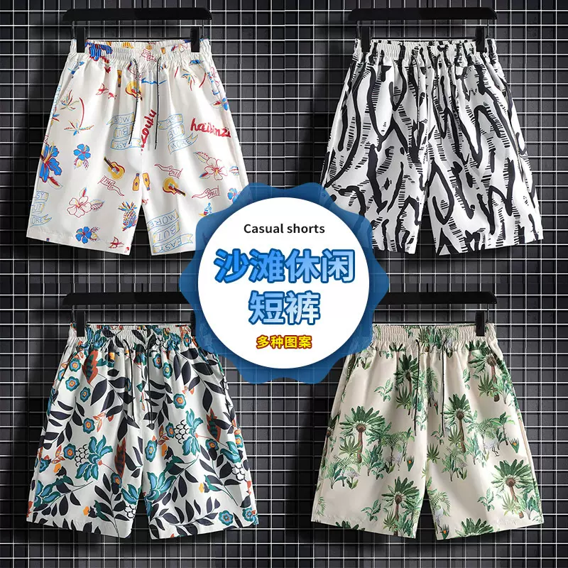 厂家批发男士薄款冰丝薄款五分裤夏季宽松海边度假风多图案印花裤