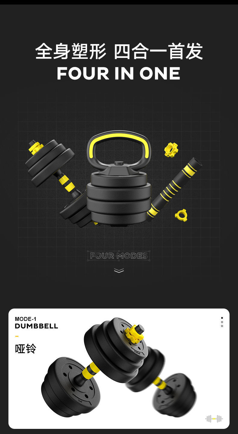 Dambıl erkek ev fitness ekipmanları ayarlanabilir ağırlık kilogram halter çifti 15/20/30/40 set kombinasyonu