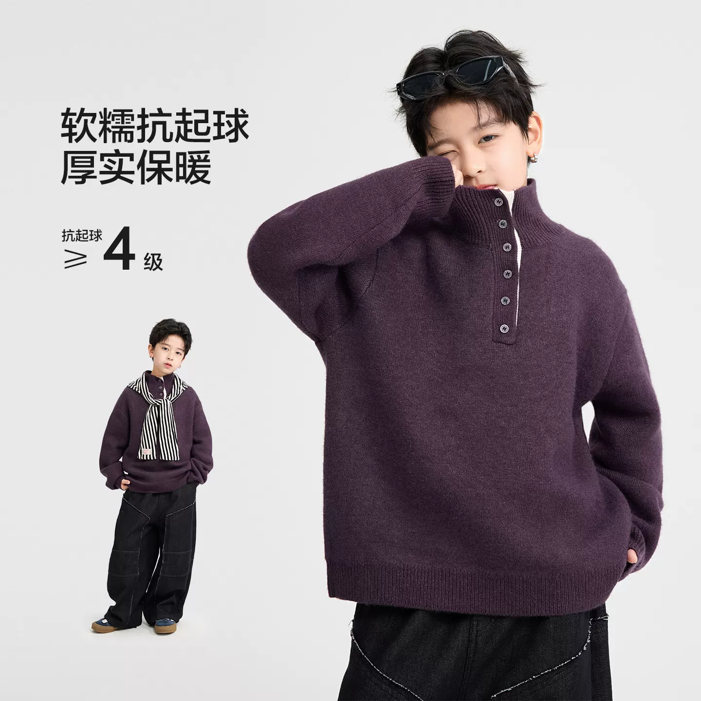 男童秋冬装加绒加厚半高领毛衣2025新款青少年儿童半开衫针织上衣