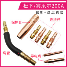 �Ᵽ���C����������������������~�B�ӗU200A0.8 1.0 1.2