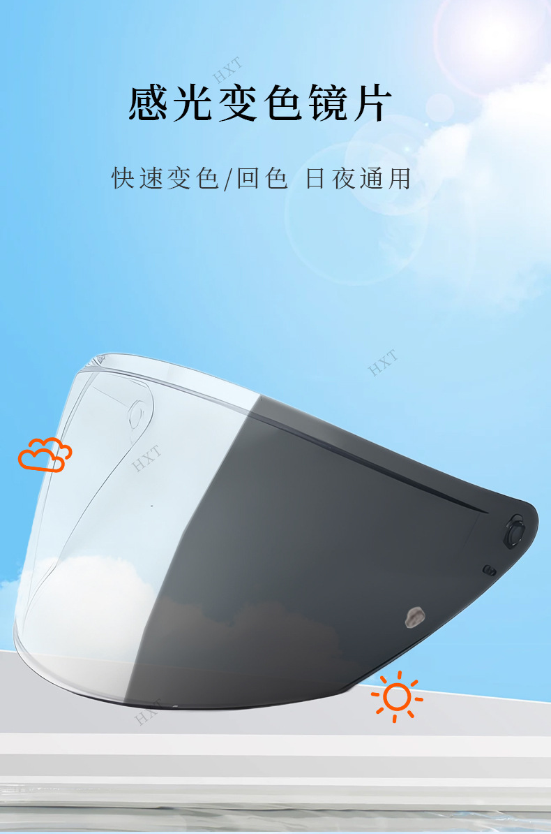 Of626 Motorcycle Helmet Lens Is Compatible with the Of626 Three-Quarter Helmet, Featuring Anti-Fog and Full-Face Protection, Sunshade, and Wind Protection