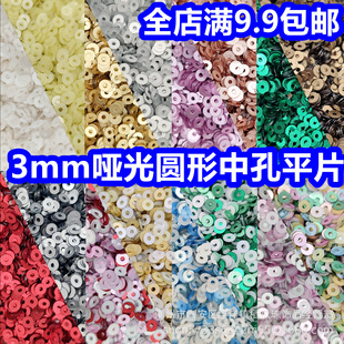 3mm��ɫĥɰ������Ƭpet�͸ߜ�ƽƬ��ʽ�̽��齑���b�o���������