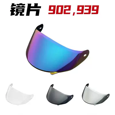 Hnj902 Helmet Lenses Are Suitable for Day and Night Use and Are Compatible with 902 939 Helmets, Anti-Uv and Light-Blocking Lenses