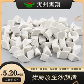 人造磨料;光饰机;筛选设备