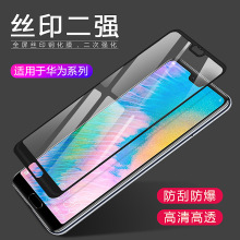 �m���A��NOVA15/MATE80�sҫ500����80��������ȫ���֙C䓻�Ĥ���l