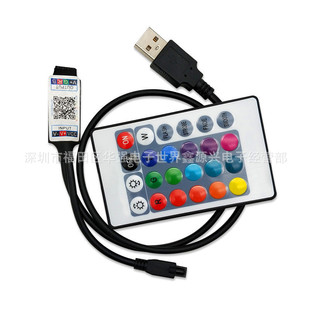 DC5V IR24�IUSB RGB�߲�LED���l�����֙C�{��APP����������