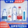 怡宝定制小瓶订制标签