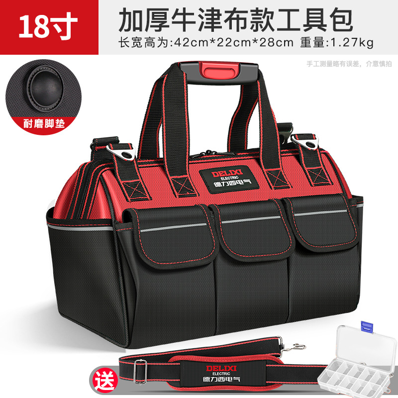 18inch classic thickened model + parts box