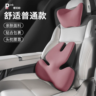 Waist support Pillow Lumbar Support Car Lumbar - sakura-pink-comfortable-headrest-lumbar-support-set