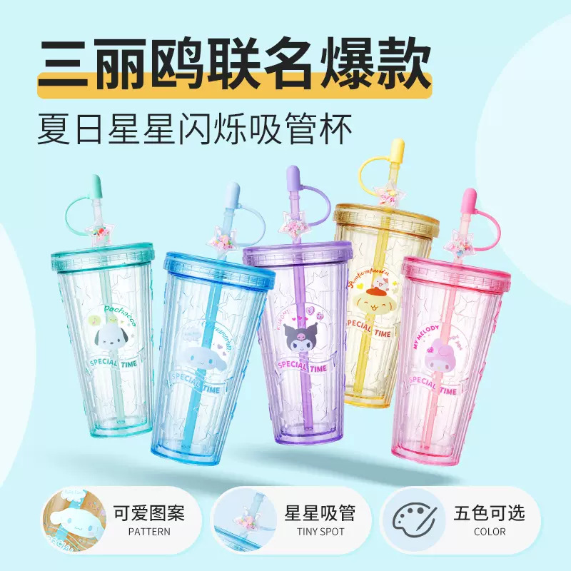 MINISO famous product Sanrio water cup summer star twinkling cup large capacity water cup with straw for students