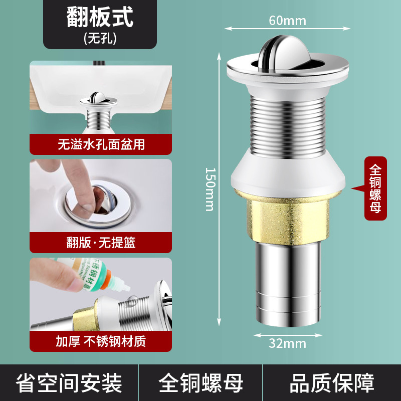洗脸盆下水管下水器配件洗手池面盆台盆防臭防虫排水管带配件|undefined