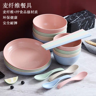 Small Bowl Japanese Wheat Straw Bowl and Chopsticks Set Rice Eating Soup Noodle Bowl Spoon Dish Plate Household Anti-Fall Tableware