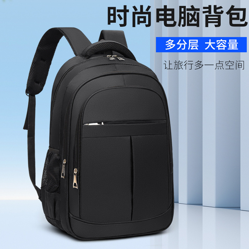 Business Commuter Computer Bag Large Capacity Men's Backpack Outdoor Travel Bag Junior Senior high school Student Schoolbag