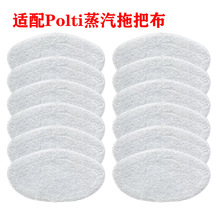 �m��POLTI Polti Kit�����ϰѲ������ ���w�S�����坍����QĨ��