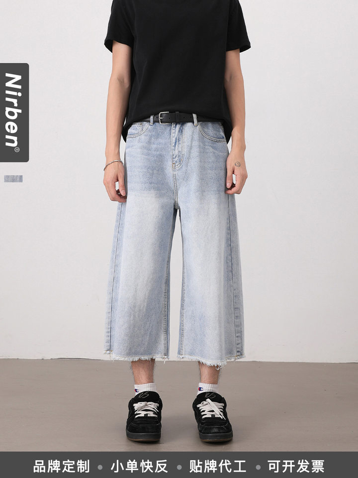 Quần short denim nam ống rộng dáng thẳng, kiểu Mỹ cổ điển, wash xước gấu, dài 8/10 — Màu xanh dương