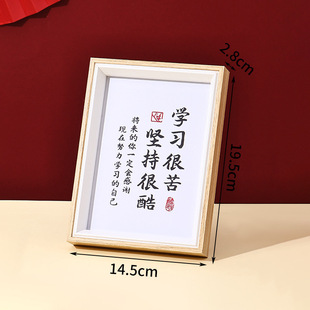 It's hard to learn and stick to cool 8-inch tempered glass inspirational table calligraphy and painting inspirational photo frame desktop ornaments picture frame