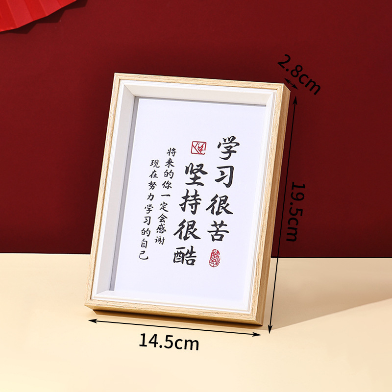 It's hard to learn and stick to cool 8-inch tempered glass inspirational table calligraphy and painting inspirational photo frame desktop ornaments picture frame