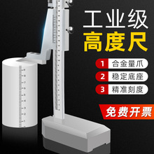 ߶ȳߔ@ ߶Ȼ0-600mm yxΘ˿߶Ҏ