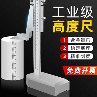 Height Ruler Digital Display Height Scribing Ruler 0-600mm Measuring Instrument Scribing Vernier Caliper Measuring Height Gauge