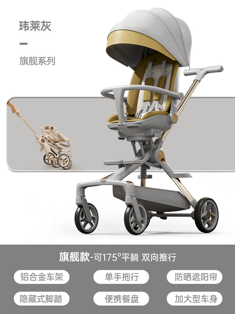 그레이 + 알루미늄 합금 프레임 + 차양 + 디너 플레이트