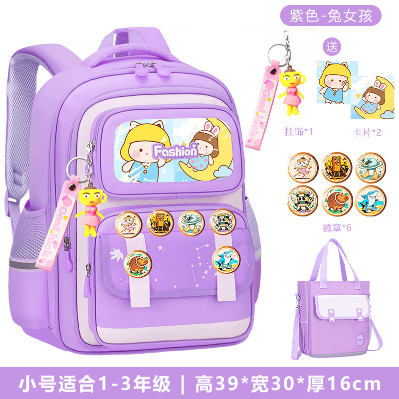 Nuevas mochilas para niños de 6 - 12 años de edad, estudiantes de primaria para niños y niñas, grados uno, dos, tres a seis, mochila de hombro de gran capacidad