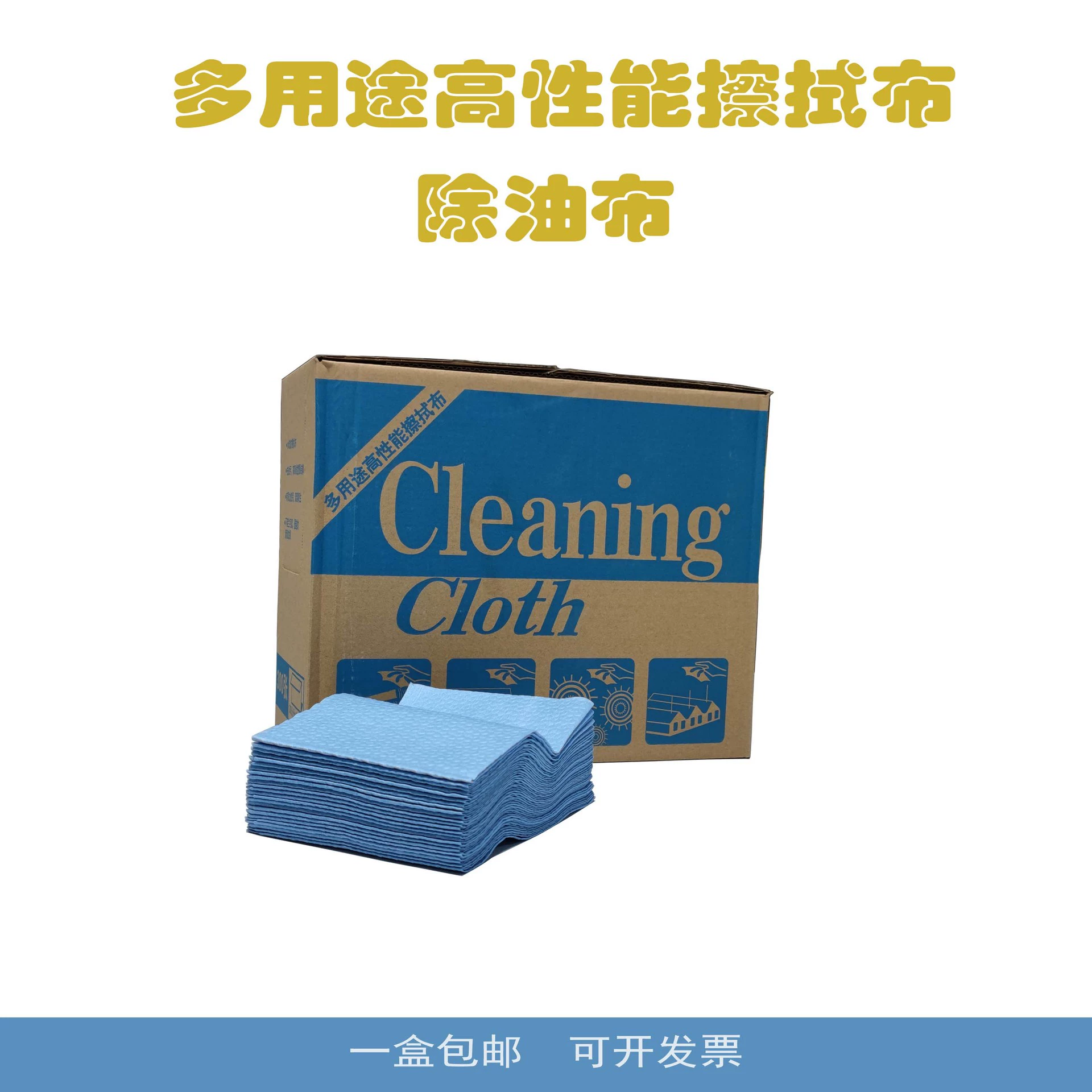 Многоцелевая протирающая ткань, нетканая ткань без пыли, бумажная промышленная ткань для удаления пыли, автомобильная пленка, ткань для обезжиривания краски для выпечки