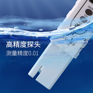 Fish tank PH test pen PH meter PH digital display detector automatic calibration precise measurement high precision probe