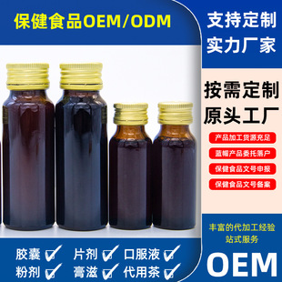 ���ӹ����ơ����N�����Ʒ�ӹ�OEM����ԭ�^�S���Ʒ����Ʒ