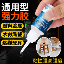 �¿�502��ab����͸����ˮճ���Ͻ����մ��ǿ���ľͷ����ʯ�Ĵ���