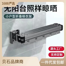 折叠晾衣架铝合金伸缩晾衣杆室内阳台多功能晾衣服隐形挂式晾晒架