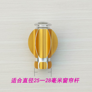 Roman Rod curtain rod aluminum alloy decorative head six pages aluminum head curtain slideway decorative head accessories