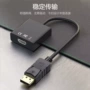 hdmi连接显示屏投影仪转换器