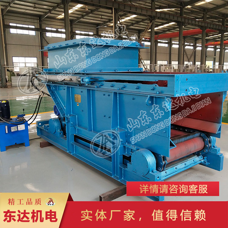 品质保障GLL链式给煤机 使用行业广链式给煤机