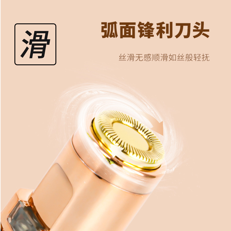 Bestselling Cross-Border Electric Hair Trimmer: Portable Lipstick-Style Private Hair Remover&mdash;A Must-Have Tool for Women's Underarm Hair Removal