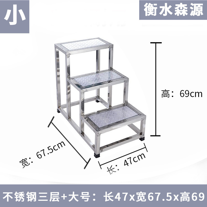 不锈钢加宽台阶凳双层小凳子二层楼梯三四层脚踏凳仓库凳高登梯凳|undefined