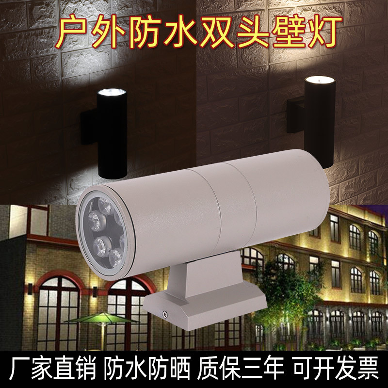 LED12W防水户外壁灯双头单头圆形外墙上下射灯庭院室外柱子围墙灯|undefined
