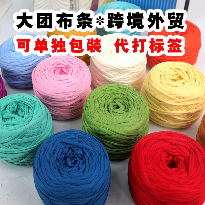 Производители напрямую поставляют большие порции и большие полоски ткани шириной 2 см для трансграничной внешней торговли.