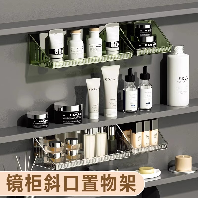 Mirror Cabinet Storage Box Toilet Washstand Cosmetic Lipstick Storage Rack Bathroom Wall-mounted Oblique Mouth Finishing Box