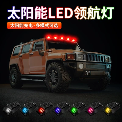 Other lights – Car Mouse Light